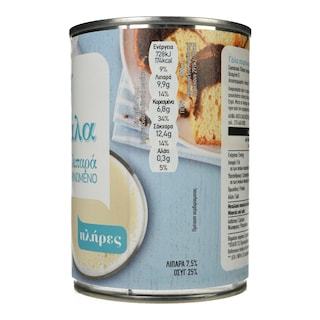 ΑΒ | Γάλα Συμπυκνωμένο Πλήρες 400g