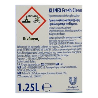 KLINEX | Υγρό Απορρυπαντικό Ρούχων Fresh Clean 25 Μεζούρες