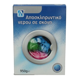 ΑΒ | ΑΠΟΣΚΛΗΡΥΝΤΙΚΟ ΝΕΡΟΥ ΠΛΥΝΤΗΡΙΟΥ ΡΟΥΧΩΝ ΣΚΟΝΗ 950 GR