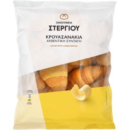 ΣΤΕΡΓΙΟΥ | Mini Croissants Butter 260g
