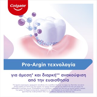 COLGATE | Οδοντόκρεμα Sensitive Instant Relief Whitening 75ml
