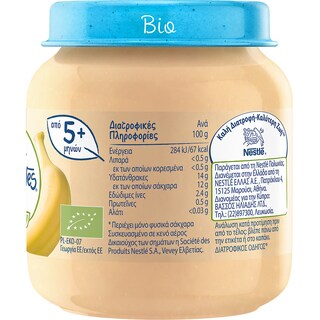 NESTLE | ΠΑΙΔΙΚΗ ΤΡΟΦΗ ΜΕ ΜΠΑΝΑΝΑ ΑΧΛΑΔΙ 125 GR