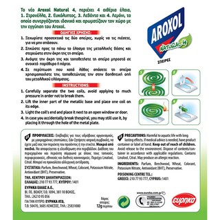 AROXOL | Εντομοαπωθητικές Σπείρες Natural 4 Spiral 10 Τεμάχια