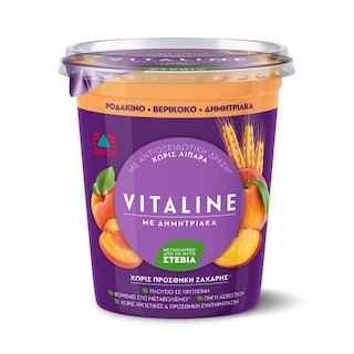 VITALINE | ΕΠΙΔΟΡΠΙΟ ΓΙΑΟΥΡΤΙΟΥ ΒΕΡΙΚΟΚΟ ΡΟΔΑΚΙΝΟ ΔΗΜΗΤΡΙΑΚΑ 0% ΛΙΠΑΡΑ 380 GR