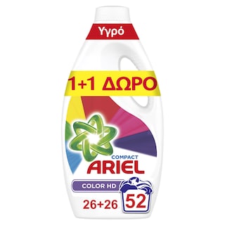 ARIEL | Υγρό Πλυντηρίου Ρούχων Color 26 Μεζούρες 1+1 Δώρο