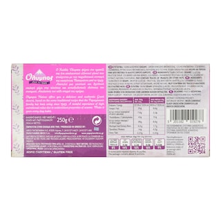 ΟΛΥΜΠΟΣ | Χαλβάς Super Fruits 250g