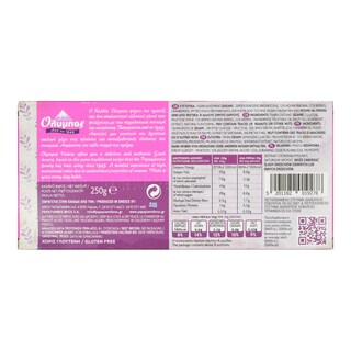 ΟΛΥΜΠΟΣ | Halva Super Fruits 250g