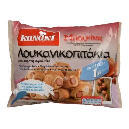 KANAKI | Λουκανικοπιτάκια Κατεψυγμένα 920 gr