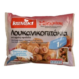 KANAKI | Λουκανικοπιτάκια Κατεψυγμένα 920 gr