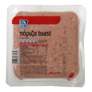 ΑΒ | ΠΑΡΙΖΑ ΣΕ ΦΕΤΕΣ 220 GR