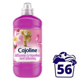 CAJOLINE | ΜΑΛΑΚΤΙΚΑ ΡΟΥΧΩΝ