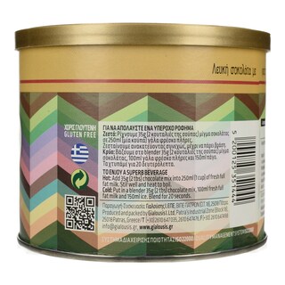 MARCHOC | ΡΟΦΗΜΑ ΛΕΥΚΗΣ ΣΟΚΟΛΑΤΑΣ ΜΕ RASBERRY & ΡΟΔΙ 230GR