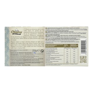 ΟΛΥΜΠΟΣ | Παρασκεύασμα Σησαμιού Βανίλια με Στέβια 250g