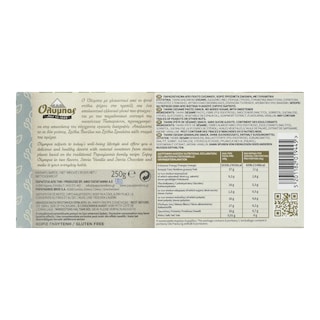 ΟΛΥΜΠΟΣ | Παρασκεύασμα Σησαμιού Βανίλια με Στέβια 250g