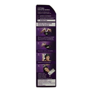 PALETTE | Βαφή Μαλλιών Intensive Color Creme 4.5 Καστανό Χρυσό 1 Τεμ.