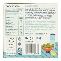 FLOKOS | Τόνος σε Νερό 160g