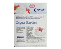 MORFAT | ΣΑΝΤΙΓΥ CORNET ΒΑΝΙΛΙΑ 200 GR