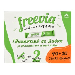 ΟΡΙΖΟΝΤΕΣ | Γλυκαντικό Στέβια Σκόνη Sticks 25g 40+10 Δώρο