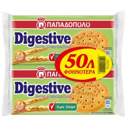 Μπισκότα Digestive Χωρίς Ζάχαρη 2x250g Έκπτωση 0.50Ε
