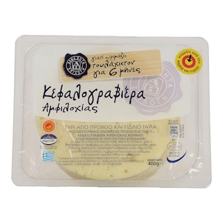 ΑΒ ΕΠΙΛΟΓΗ | ΚΕΦΑΛΟΓΡΑΒΙΕΡΑ ΠΟΠ ΑΜΦΙΛΟΧΙΑΣ ΚΟΜΜΑΤΙ 400 GR