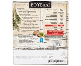 ΜΠΟΡΑΣ | Καβουρμάς Βουβαλίσιος Ελληνικός 210g