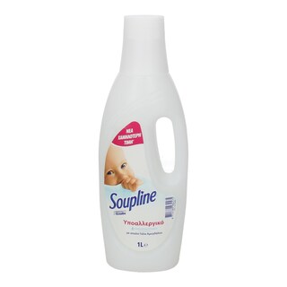 SOUPLINE | SOFTENER CLOTHES WHITE 1LT