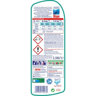 DIXAN | Υγρό Πλυντηρίου Ρούχων Hygiene 70 Μεζούρες