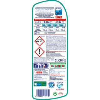 DIXAN | Υγρό Πλυντηρίου Ρούχων Hygiene 70 Μεζούρες