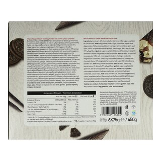 ΑΒ | Παγωτό Πύραυλος Μαύρο Μπισκότο 6x75g