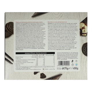 ΑΒ | Παγωτό Πύραυλος Μαύρο Μπισκότο 6x75g