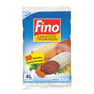 FINO | Σακούλες Τροφίμων Μεσαίες 50 Τεμάχια