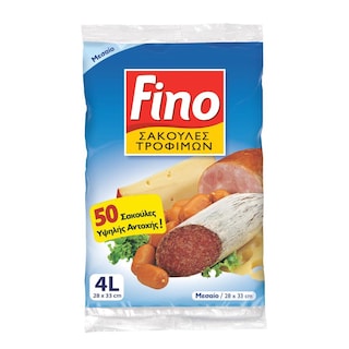 FINO | Σακούλες Τροφίμων Μεσαίες 50 Τεμάχια