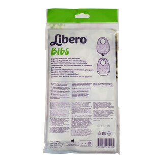 LIBERO | ΣΑΛΙΑΡΕΣ ΜΙΑΣ ΧΡΗΣΗΣ 10 ΤΕΜ