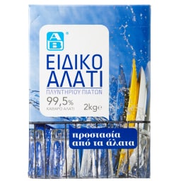 ΑΒ | Ειδικό Αλάτι Πλυντηρίου Πιάτων 2kg