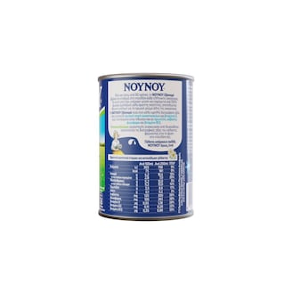 ΝΟΥΝΟΥ | Γάλα Συμπυκνωμένο Πλήρες 400 gr