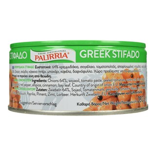 ΠΑΛΙΡΡΟΙΑ | Κρεμμυδάκια Στιφάδο 280g