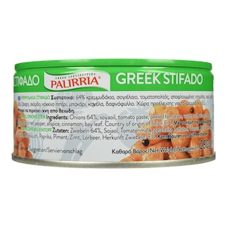 ΠΑΛΙΡΡΟΙΑ | Κρεμμυδάκια Στιφάδο 280g