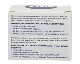 NIVEA | VISAGE | ΚΡΕΜΑ ΠΡΟΣΩΠΟΥ ΗΜΕΡΑΣ ΕΝΥΔΑΤΙΚΗ ΚΑΙ ΑΝΤΙΡΥΤΙΔΙΚΗ 50 ML