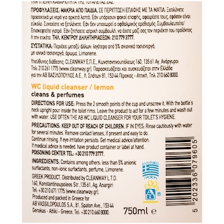 ΑΒ | ΥΓΡΟ ΚΑΘΑΡΙΣΤΙΚΟ ΛΕΚΑΝΗΣ LEMON 750 ML