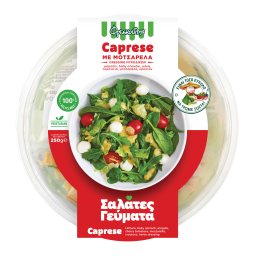 ΦΡΕΣΚΟΥΛΗΣ | Σαλάτα Γεύμα Caprese με Μοτσαρέλα 250g
