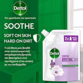 DETTOL