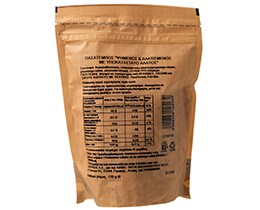 ΑΒ | Πασατέμπος Ψημένος Με Υποκατάστατο Άλατος 170gr