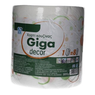 ΑΒ | ΧΑΡΤΙ ΚΟΥΖΙΝΑΣ GIGA DCOR 800 GR