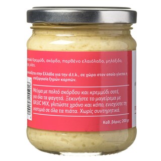 ΔΡΙΣΚΑΣ | Πολτός Σκόρδου με Κρεμμύδι 200g