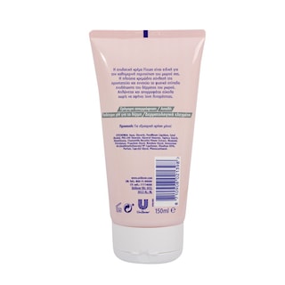 FISSAN | Ενυδατική Κρέμα με Χαμομήλι 150ml