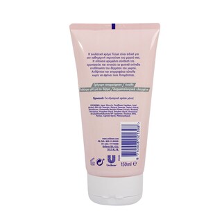 FISSAN | Ενυδατική Κρέμα με Χαμομήλι 150ml