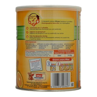 MILUPA | ΦΡΟΥΤΟΚΡΕΜΑ ΜΕ 5 ΦΡΟΥΤΑ 300 GR