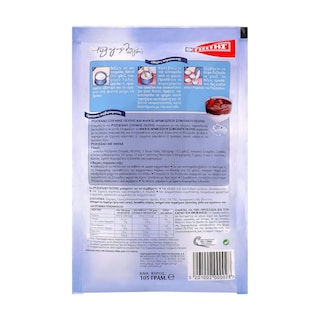ΓΙΩΤΗΣ | Rice Pudding Mix Sachet 105g