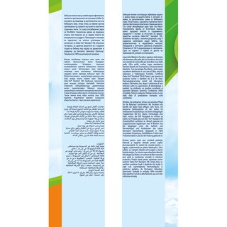 BABYLINO | Πάνες Μωρού Sensitive Χαμομήλι Νο5+ 13-27kg 16 Τεμάχια