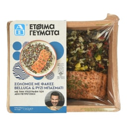 ΑΒ ΕΤΟΙΜΑ ΓΕΥΜΑΤΑ | Σολομός με Φακές Belluga και Ρύζι Basmati 360g